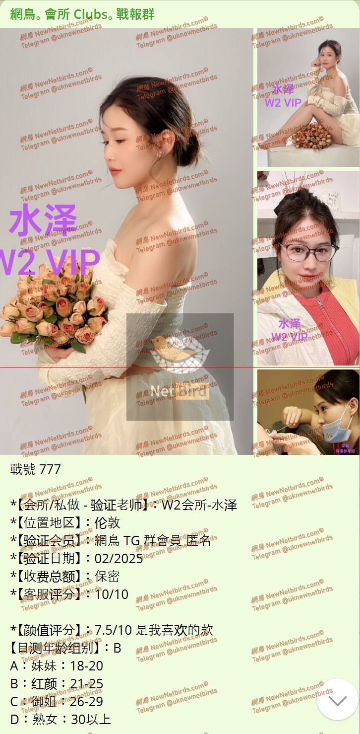 戰號 777 1.jpeg